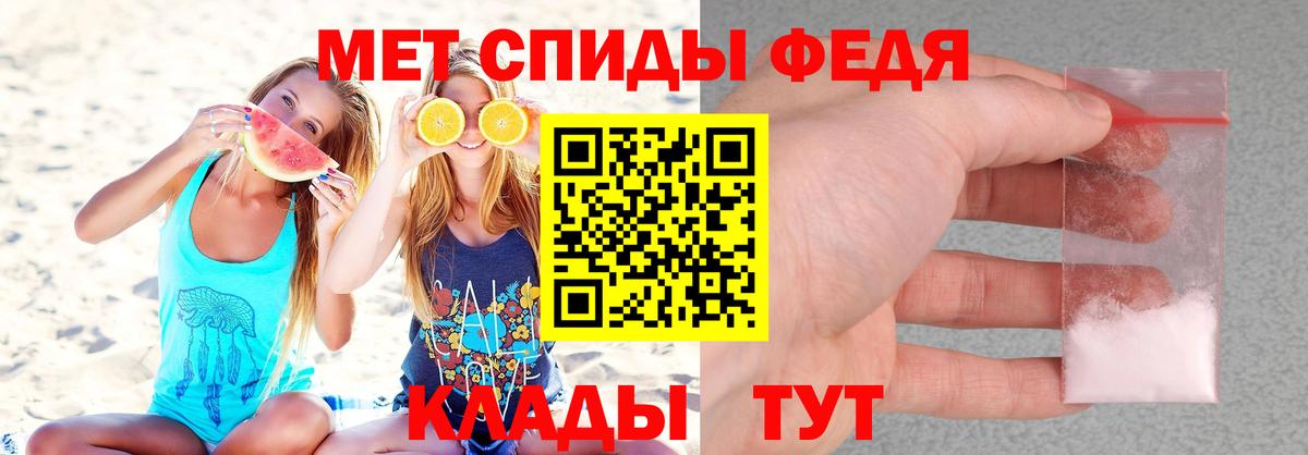 Amphetamine Розовый Ярославль