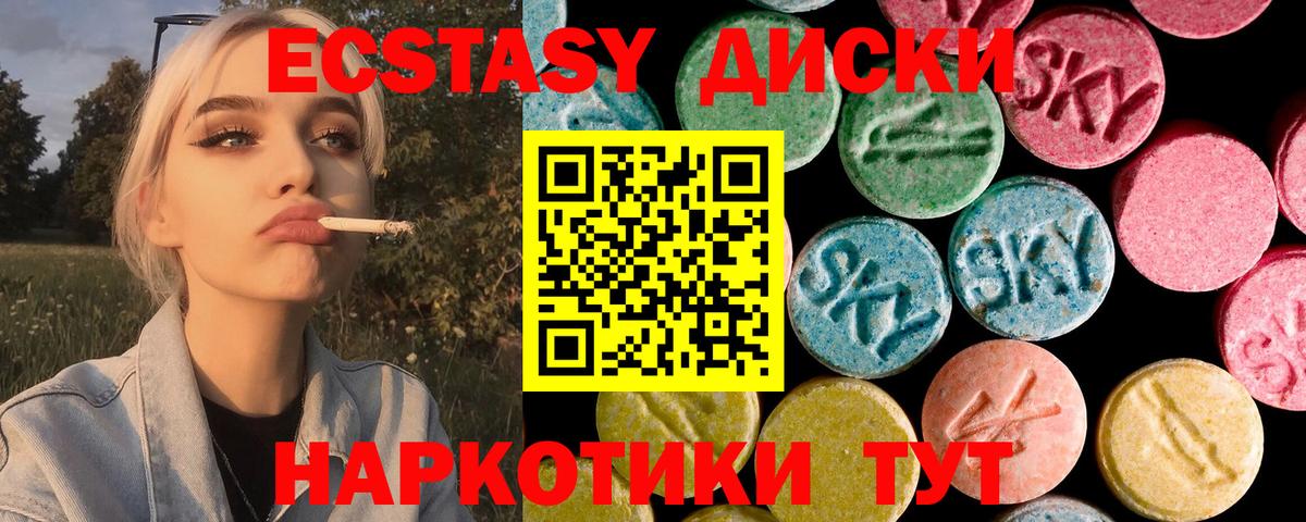 Ярославль  hydra вход  Вход с VPN  Экстази Punisher  дарк нет какой сайт  Экстази Дубай 