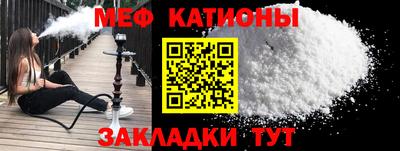 бошки Кандалакша