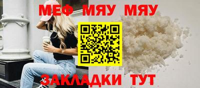 бошки Кандалакша