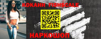 бошки Кандалакша