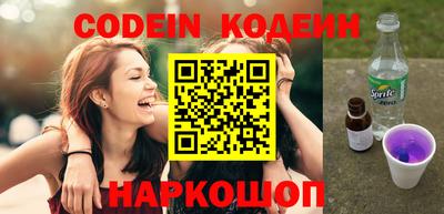 бошки Кандалакша
