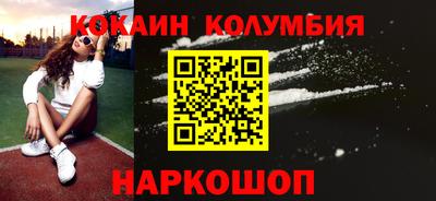 дистиллят марихуана Камышлов