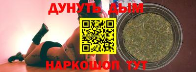дистиллят марихуана Камышлов