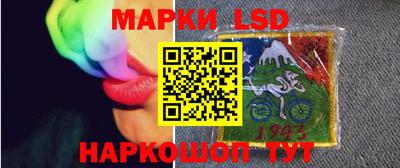 бошки Кандалакша