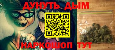 дистиллят марихуана Камышлов