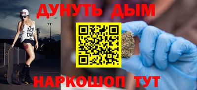 дистиллят марихуана Камышлов