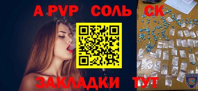 2c-b Канаш