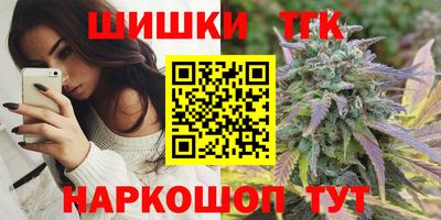 бошки Кандалакша