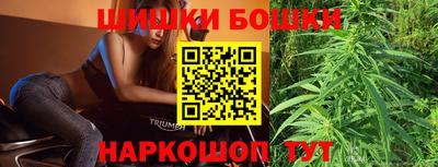бошки Кандалакша