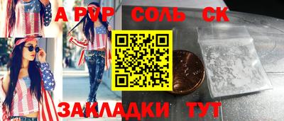 дистиллят марихуана Камышлов
