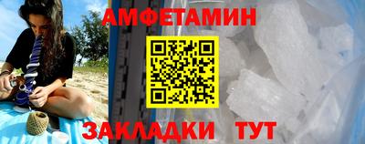 бошки Кандалакша