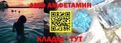 стафф Ирбит