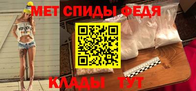 бошки Кандалакша