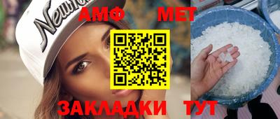 бошки Кандалакша
