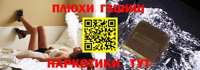 дистиллят марихуана Камышлов