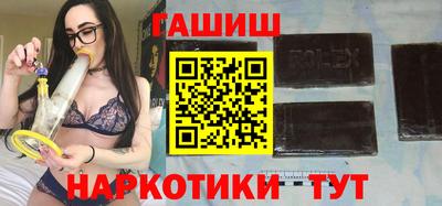 бошки Кандалакша