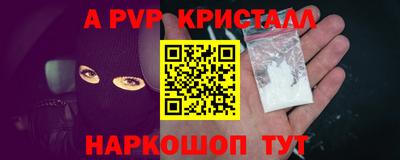 2c-b Канаш
