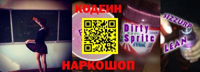 бошки Кандалакша