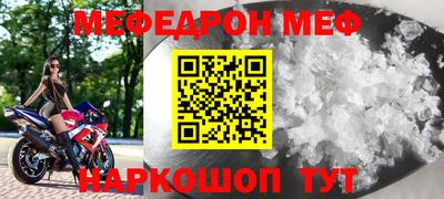 бошки Кандалакша