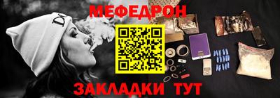 альфа пвп Изобильный