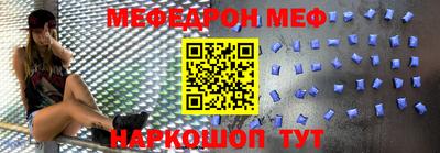 бошки Кандалакша