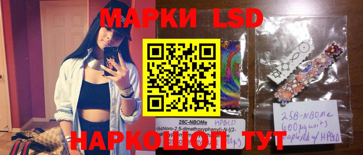 mega ССЫЛКА  Лсд 25 экстази ecstasy  Вход с VPN  Ярославль 