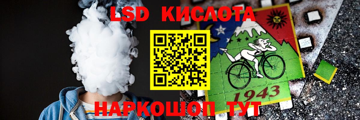 ЛСД экстази ecstasy Ярославль