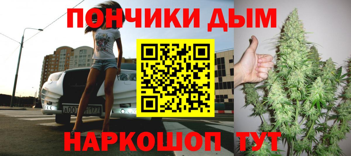Конопля ГИДРОПОН Ярославль
